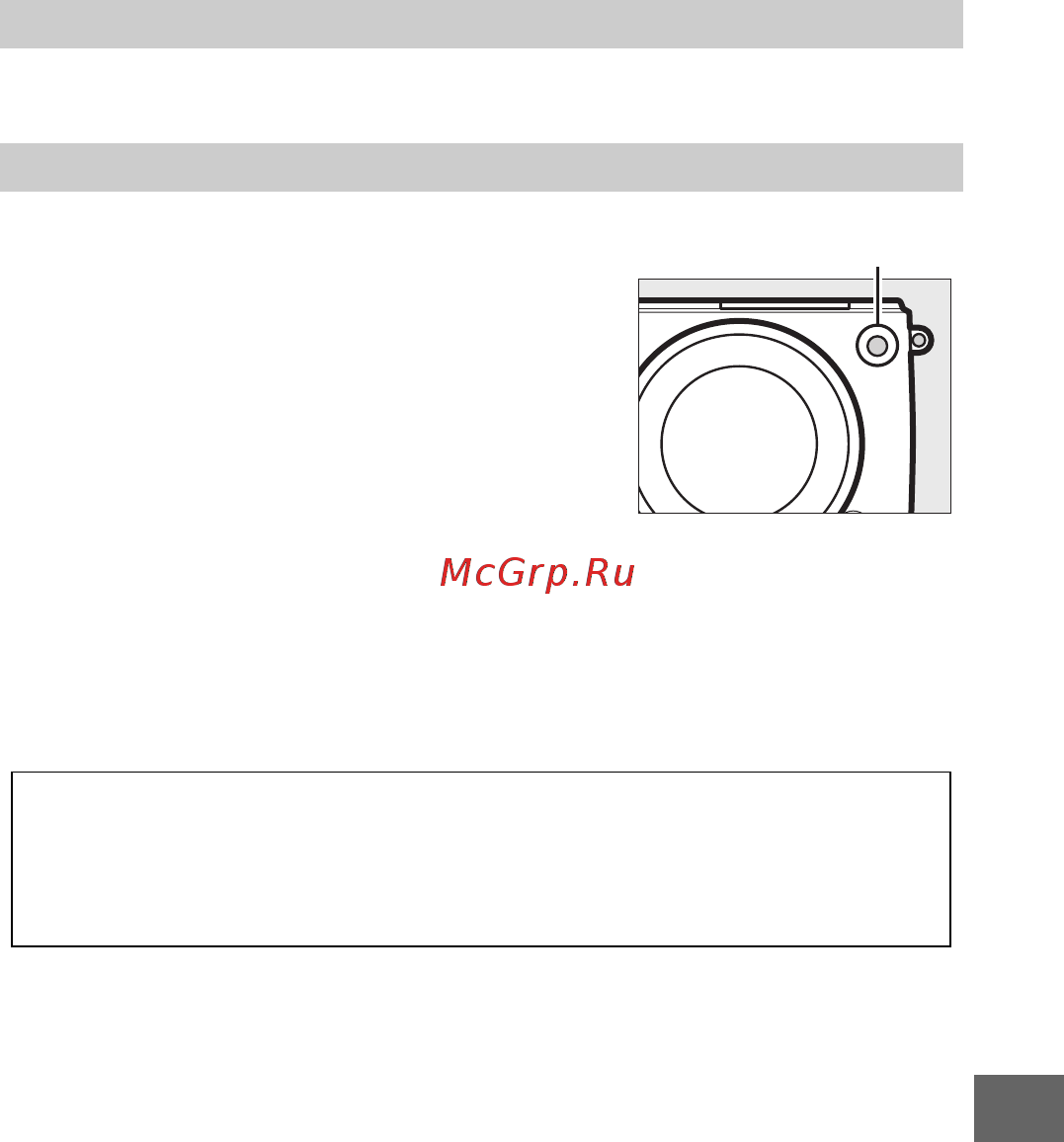 Nikon 1 S1 Kit 11-27.5 Kit White [155/230] Приоритет лица