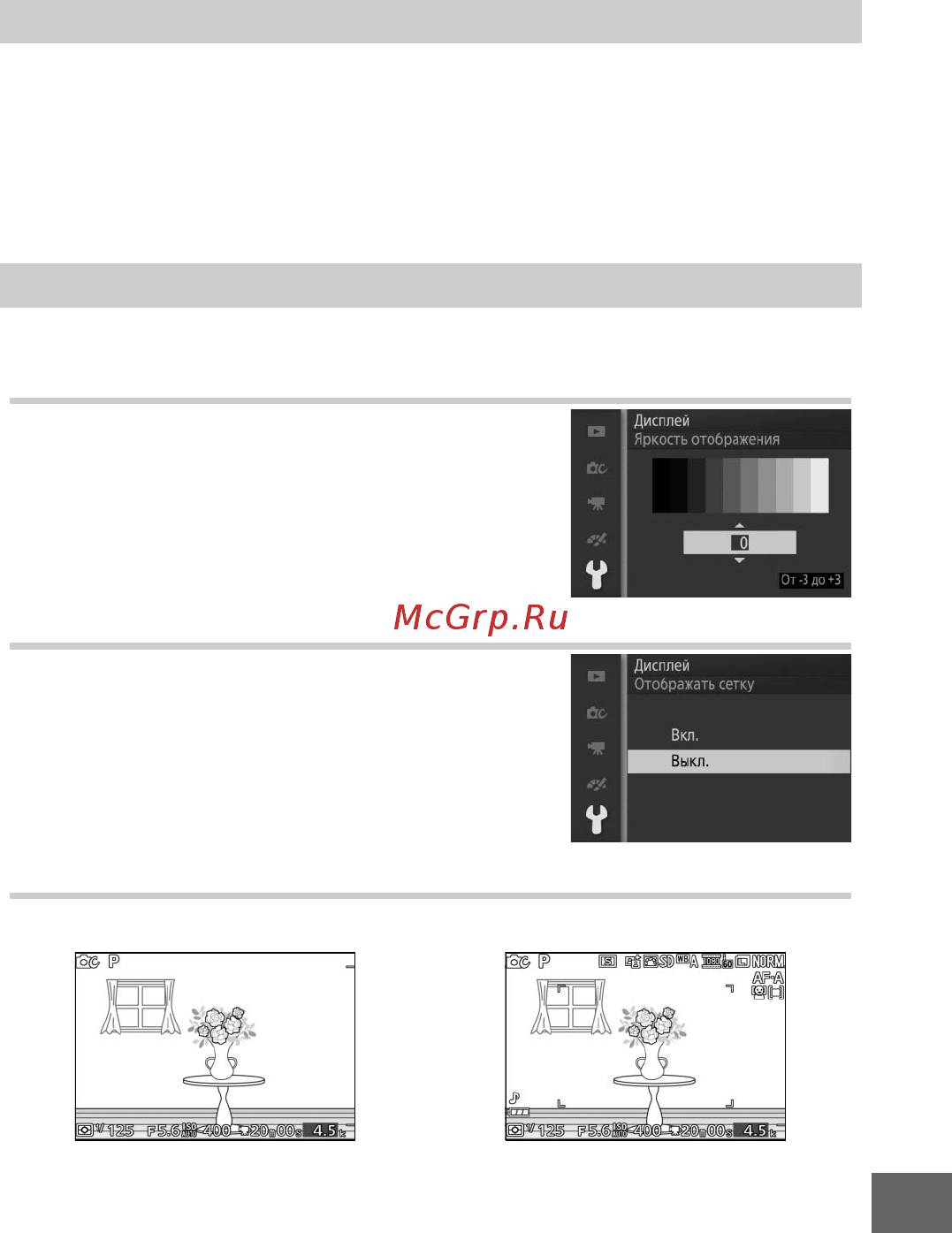 Nikon 1 S1 Kit 11-27.5 Kit White [177/230] Блок спуска без карты
