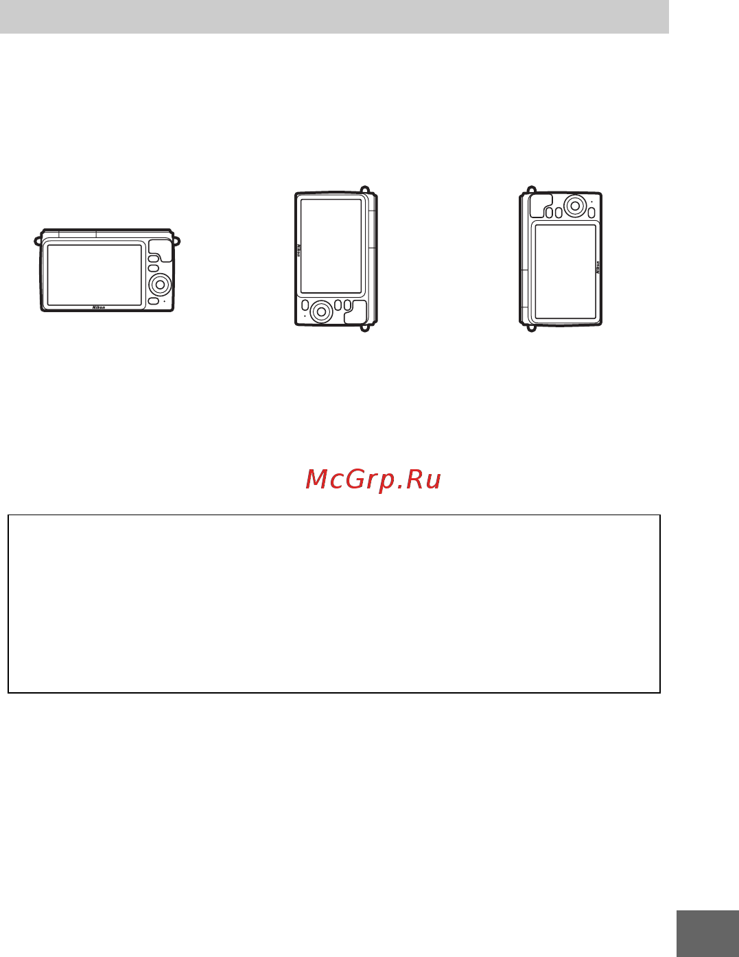 Nikon 1 S1 Kit 11-27.5 Kit White [181/230] Авт поворот изобр