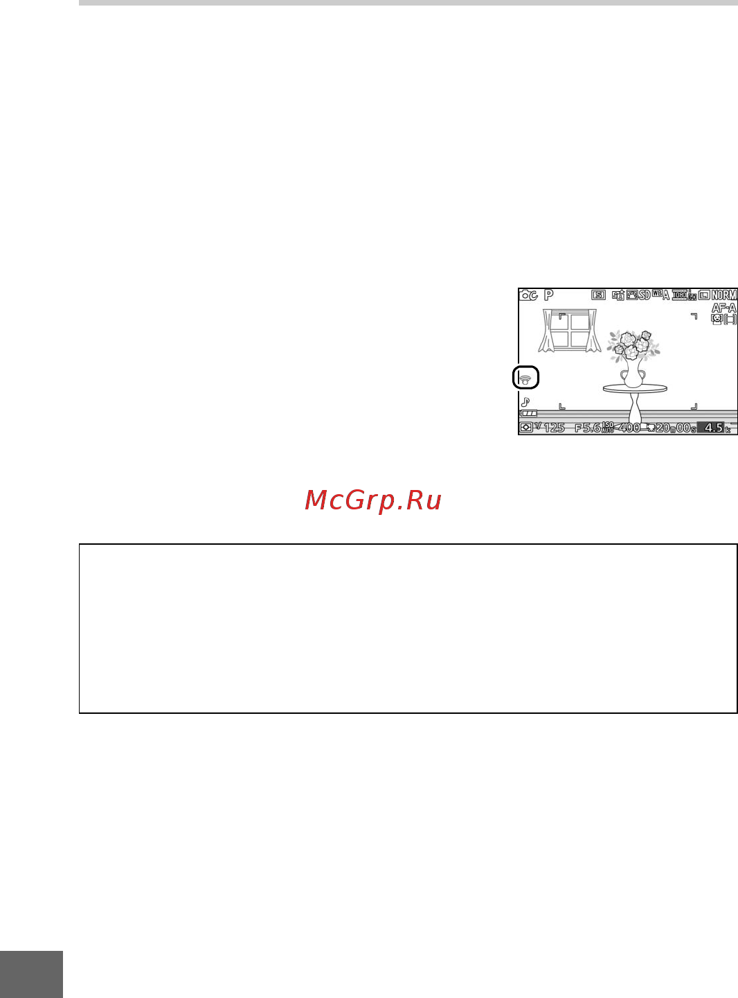 Nikon 1 S1 Kit 11-27.5 Kit White [186/230] Рекомендуемые карты eye fi