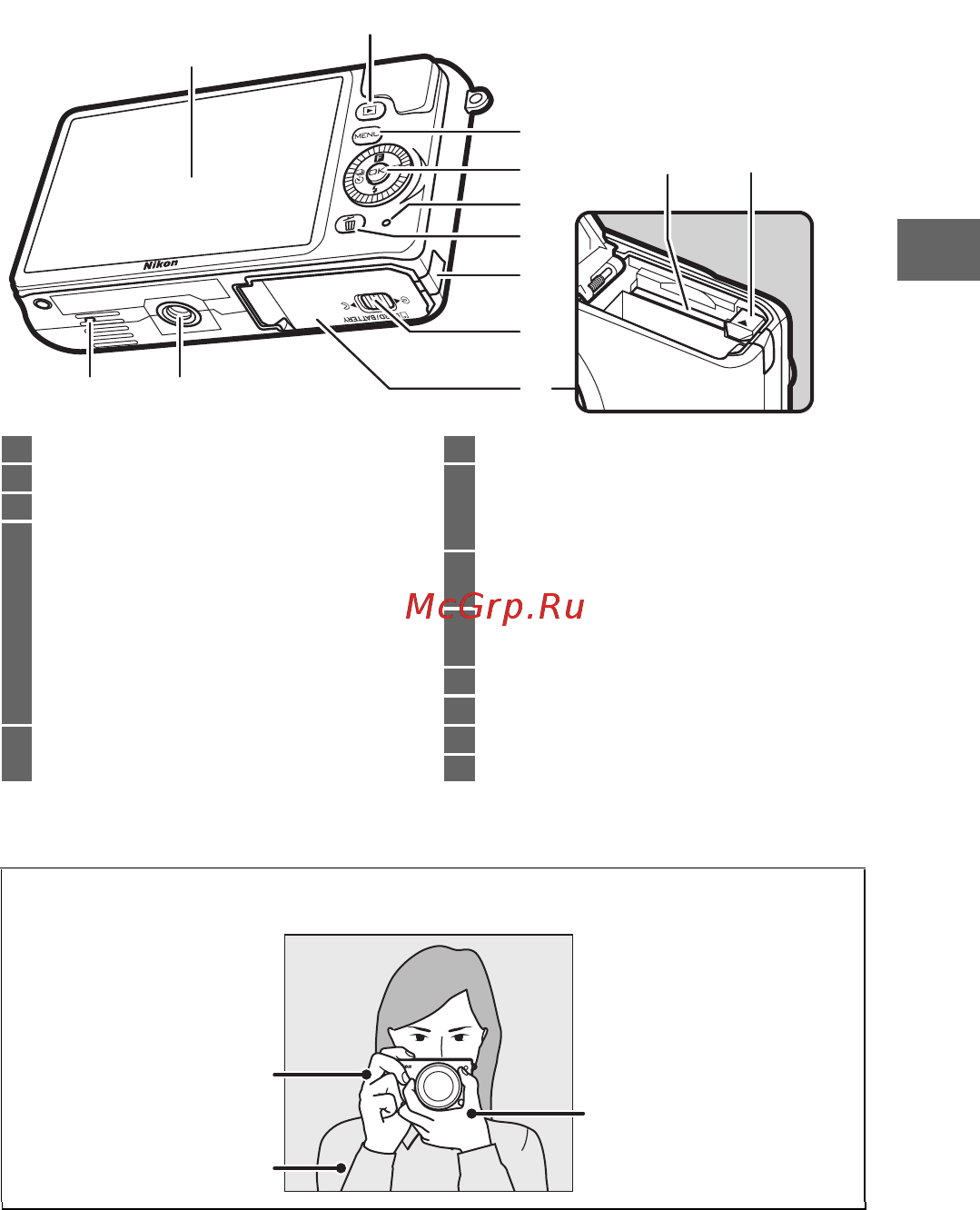 Nikon 1 J3+10-30VR White Инструкция по эксплуатации онлайн [23/230] 80565