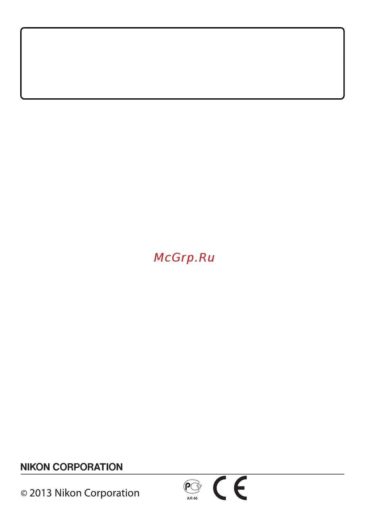 Nikon 1 S1+11-27.5 Red Инструкция по эксплуатации онлайн [230/230] 80562