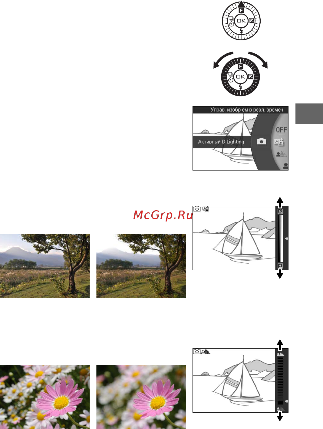 Nikon 1 S1+11-27.5 Red Инструкция по эксплуатации онлайн [47/230] 80562