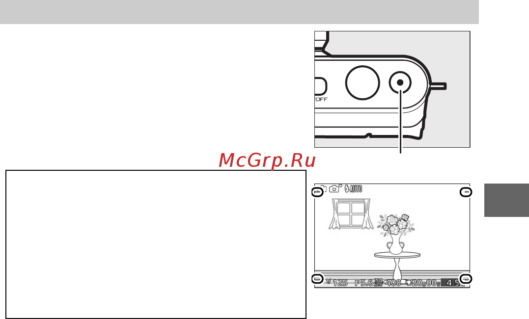 Nikon 1 S1 Kit 11-27.5 Kit White [51/230] Запись видеороликов в режиме авто