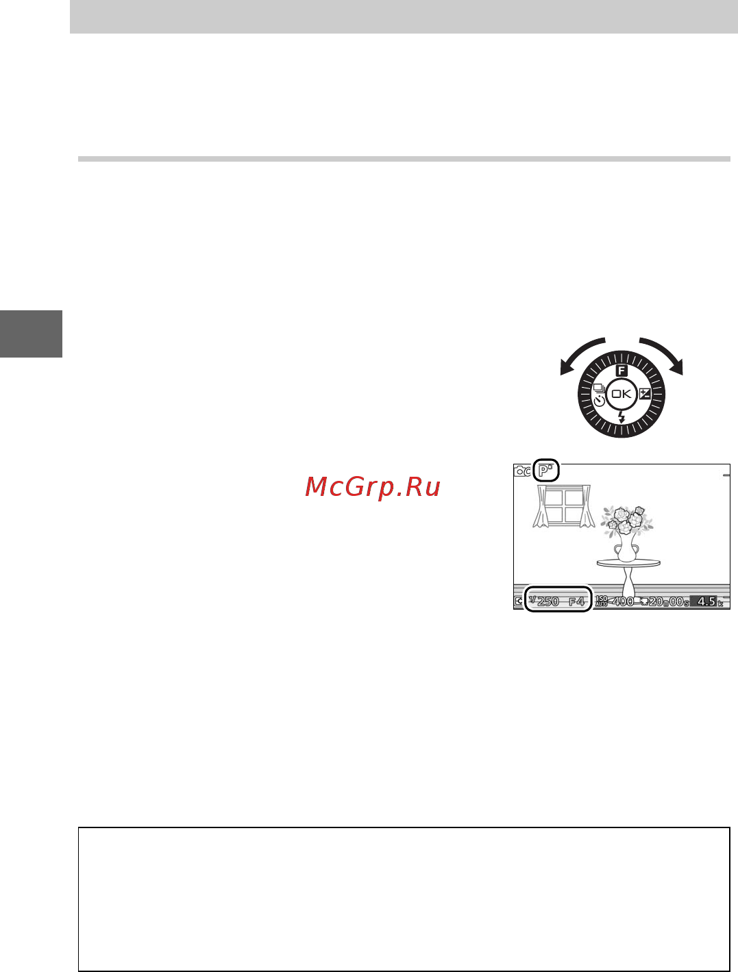 Nikon 1 S1 Kit 11-27.5 Kit White [56/230] Фотографирование в режимах p s a и m