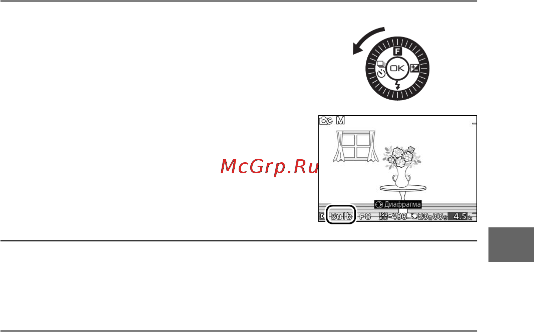 Nikon 1 S1+11-27.5 Red Инструкция по эксплуатации онлайн [61/230] 80562