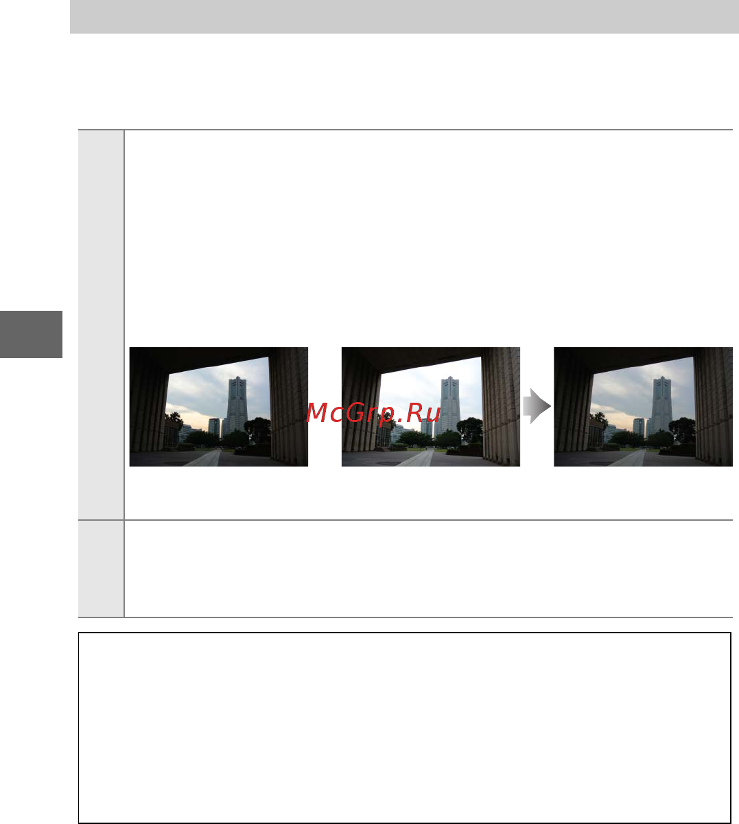 Nikon 1 S1 Kit 11-27.5 Kit White [62/230] Освещение сзади