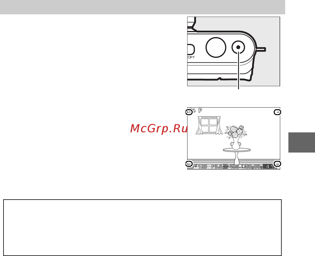 Nikon 1 S1 Kit 11-27.5 Kit White [63/230] Запись видеороликов в творческом режиме
