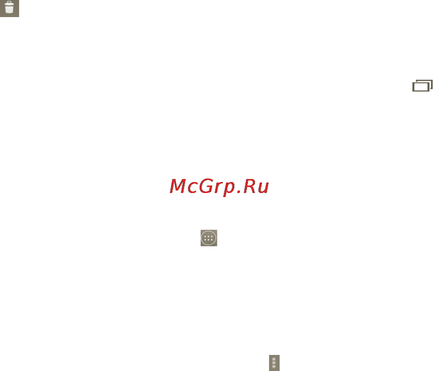 МТС 970 [23/126] Вкладка приложений