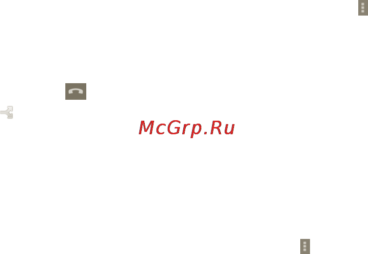 МТС 970 [31/126] Настройки вызовов