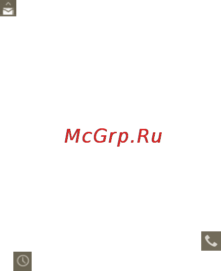 МТС 970 [32/126] Вызовы