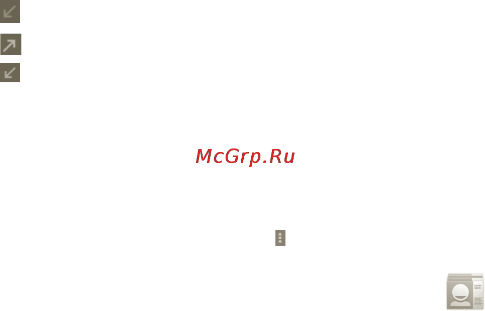 МТС 970 [33/126] Контакты
