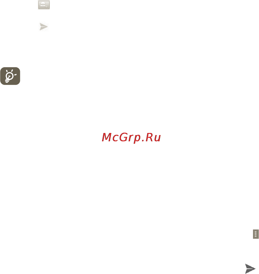 МТС 970 Инструкция по эксплуатации онлайн [39/126] 80564