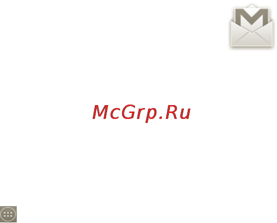 МТС 970 [43/126] Gmail email
