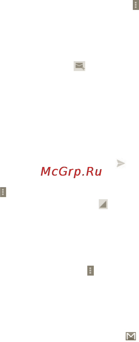 МТС 970 Инструкция по эксплуатации онлайн [44/126] 80564