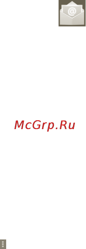 МТС 970 Инструкция по эксплуатации онлайн [47/126] 80564