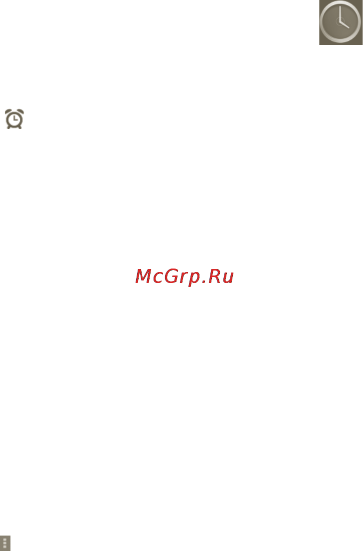 МТС 970 [53/126] Часы
