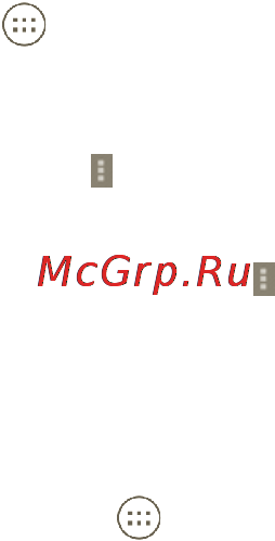 МТС 970 [56/126] Подключения