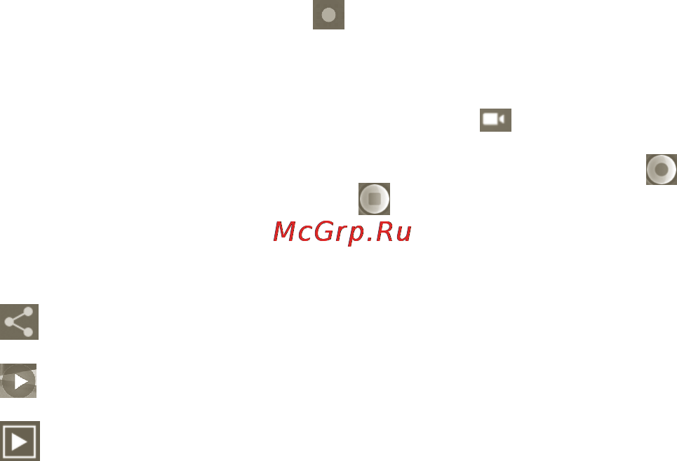 МТС 970 [71/126] Настройки режима съемки