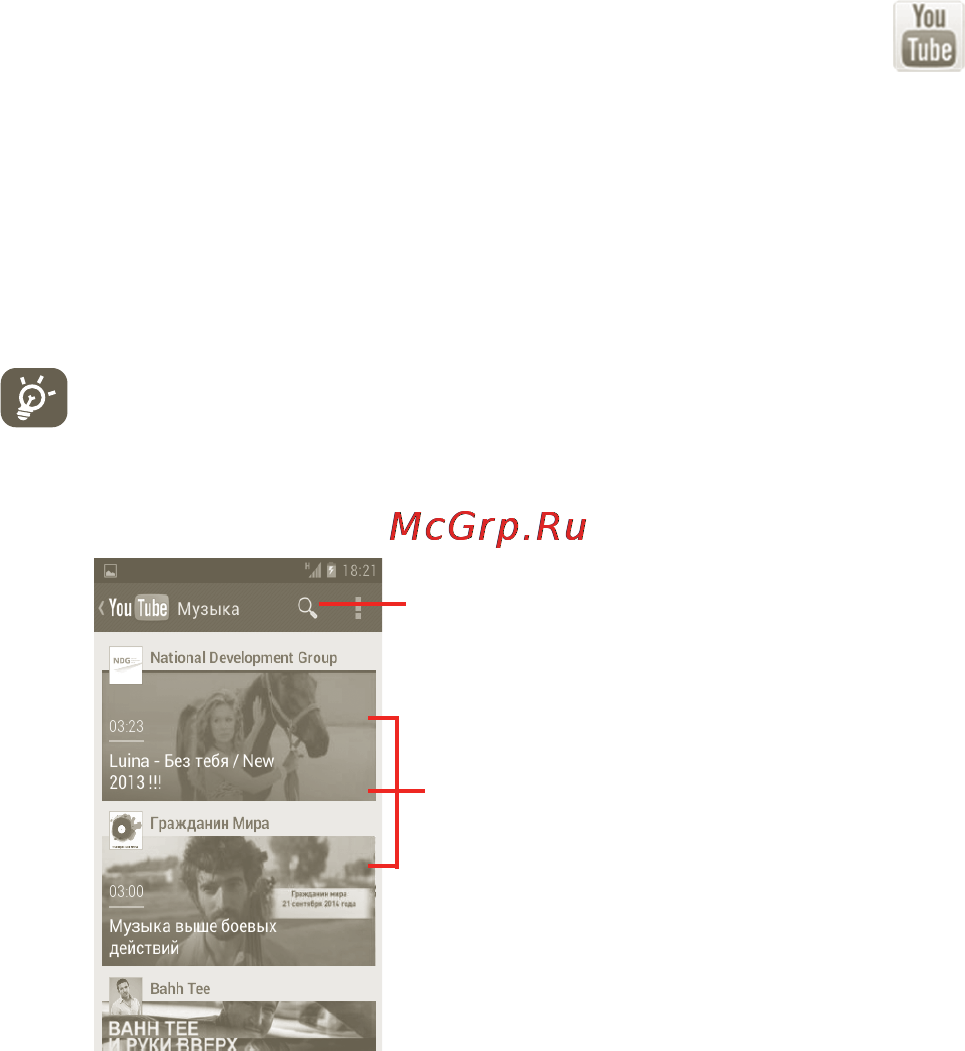 МТС 970 [76/126] Youtube