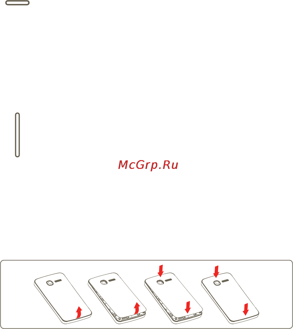 МТС 970 [9/126] Перед началом работы