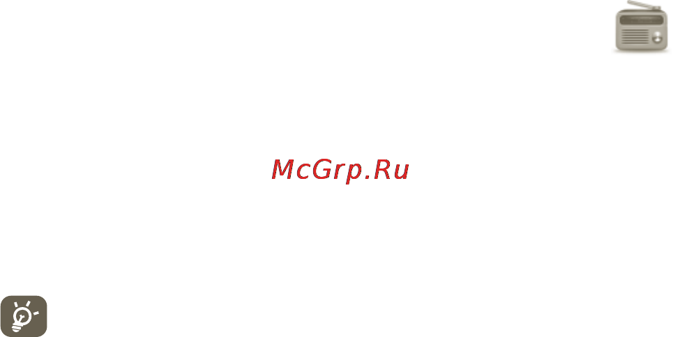 МТС 970 [91/126] Радио