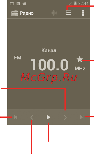 МТС 970 Инструкция по эксплуатации онлайн [92/126] 80564