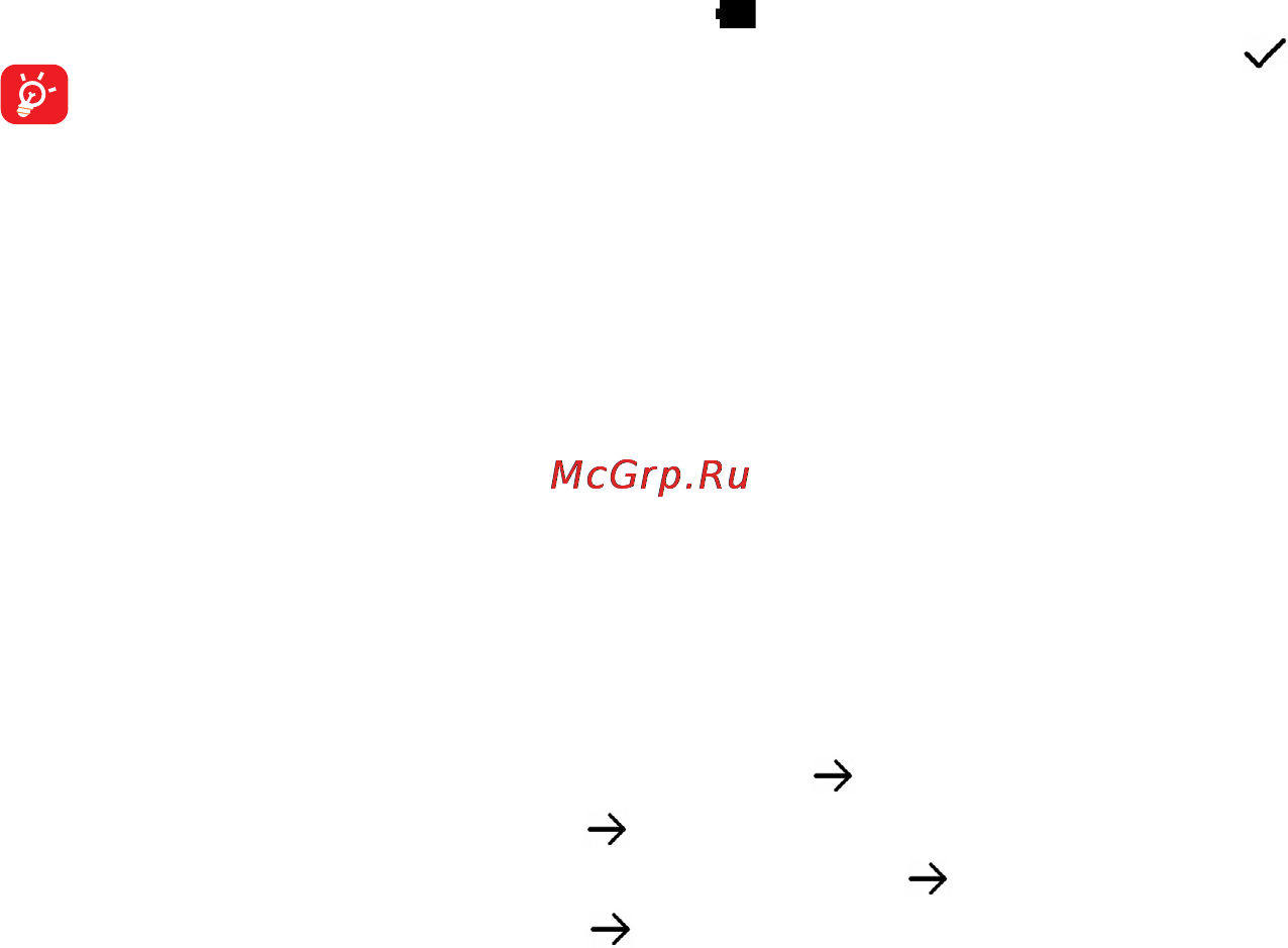 МТС 978 [10/68] Главный экран