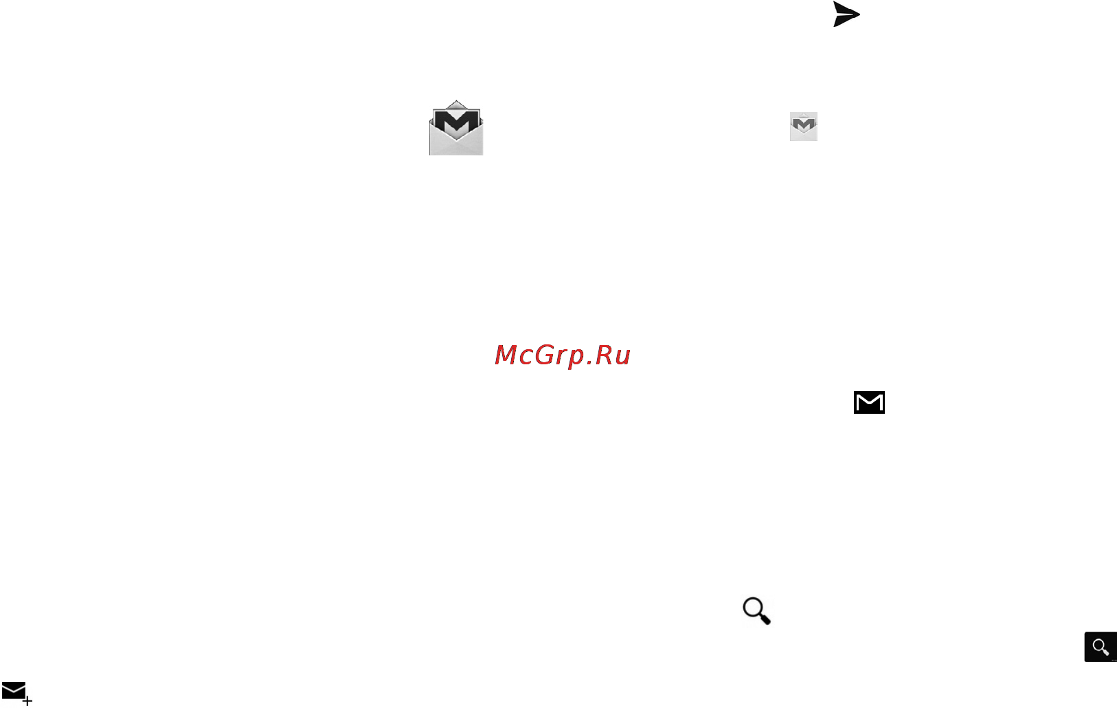 МТС 978 [27/68] Gmail email