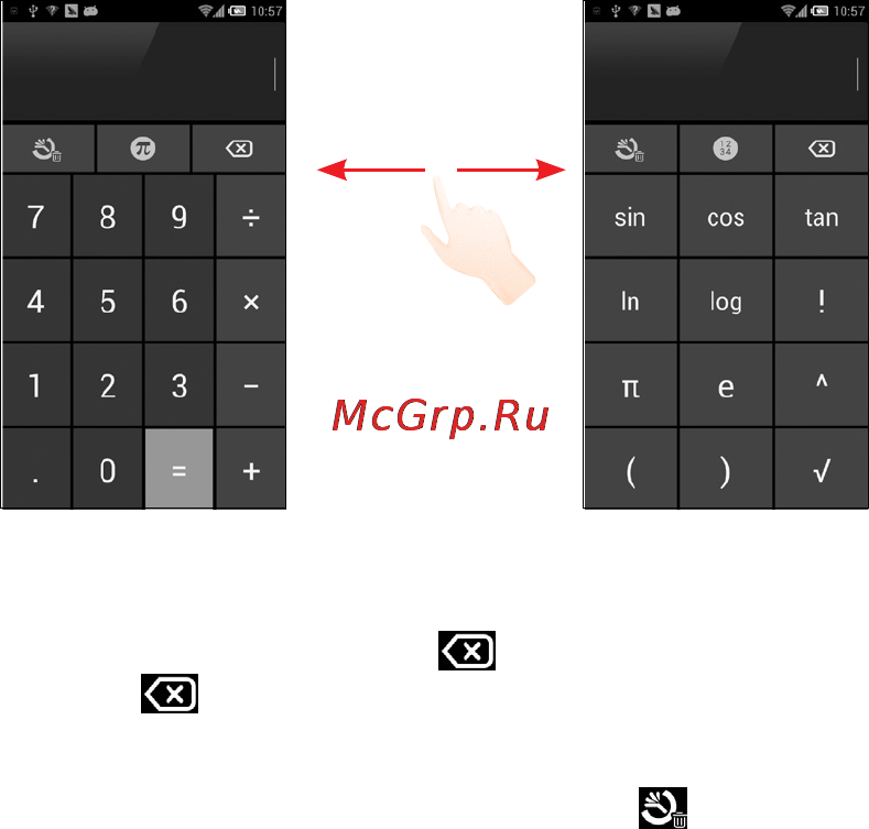 МТС 978 [34/68] Подключения