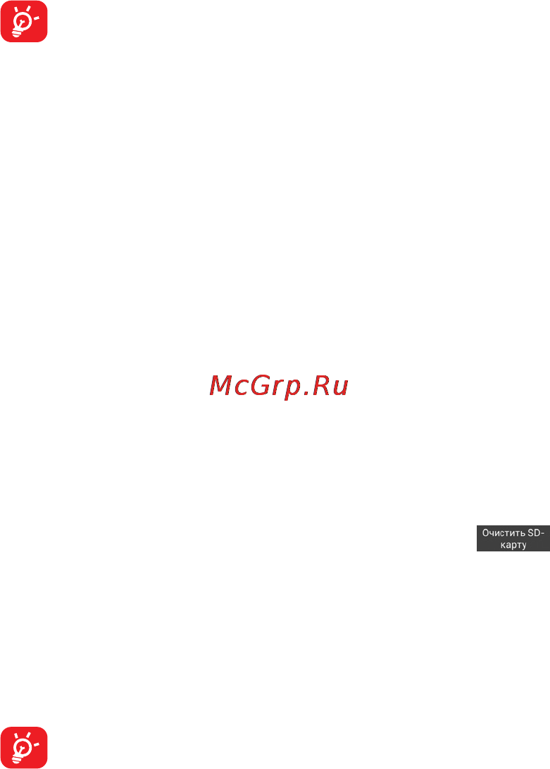 МТС 978 [41/68] Поделиться подключением