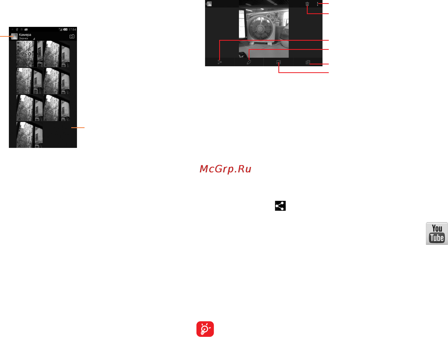 МТС 978 [47/68] Youtube