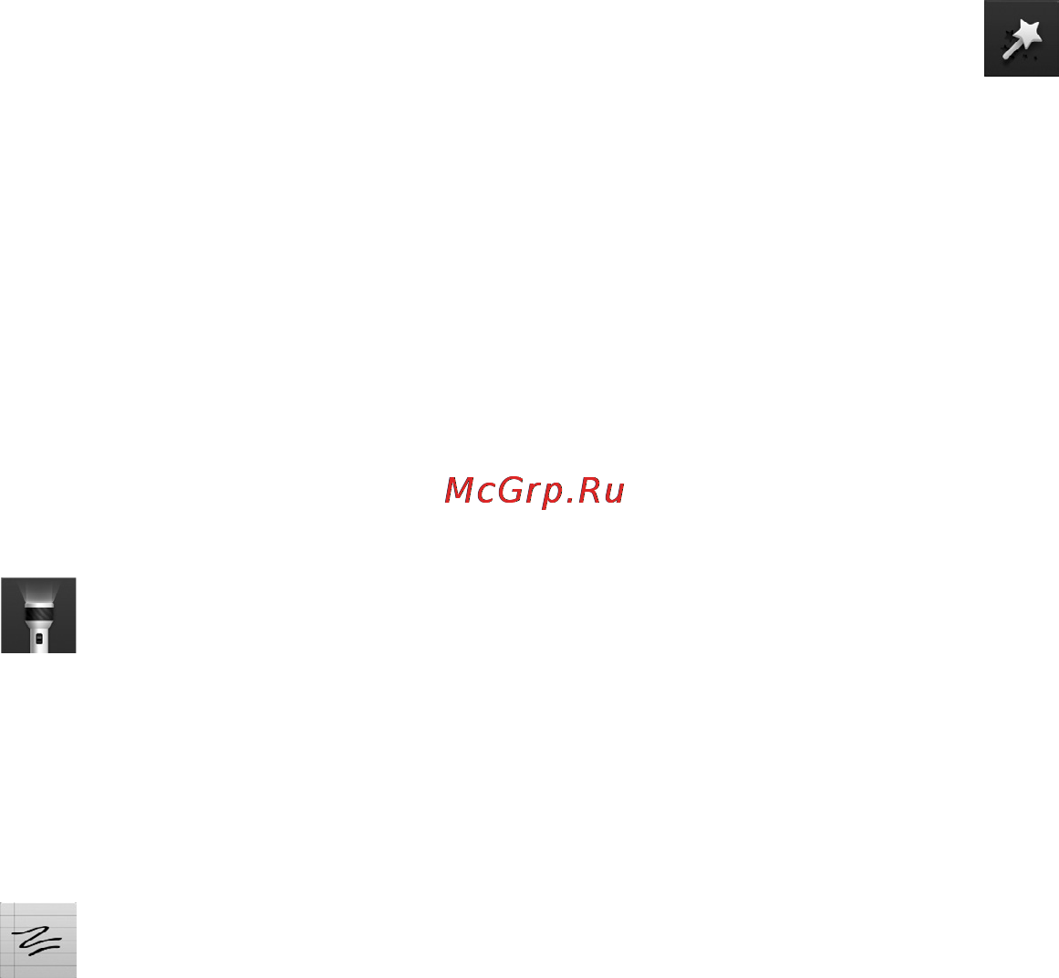 МТС 978 [53/68] Фонарь