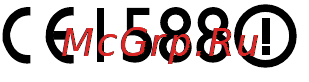 МТС 978 [7/68] Общая информация