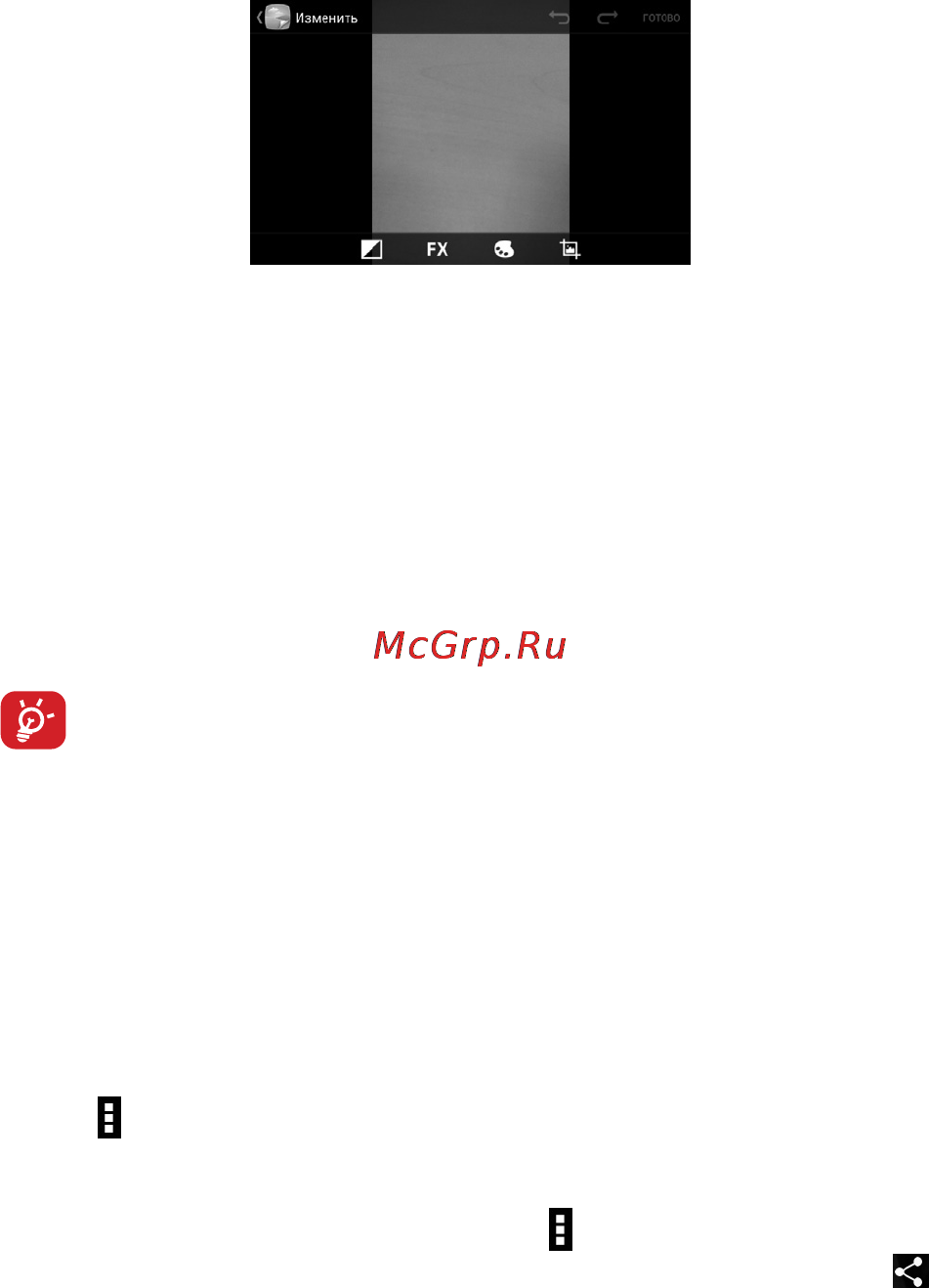 МТС 972 Инструкция по эксплуатации онлайн [106/161] 80570