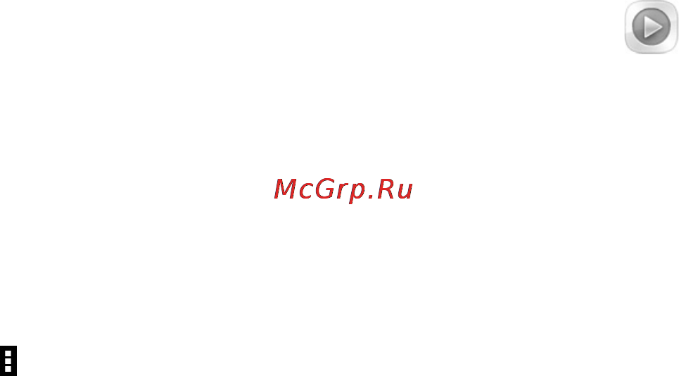 МТС 972 [108/161] 4 музыка