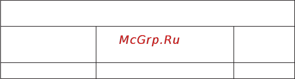 МТС 972 Инструкция по эксплуатации онлайн [11/161] 80570