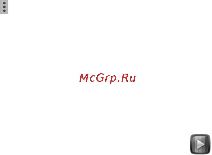 МТС 972 [110/161] 5 проигрыватель видео