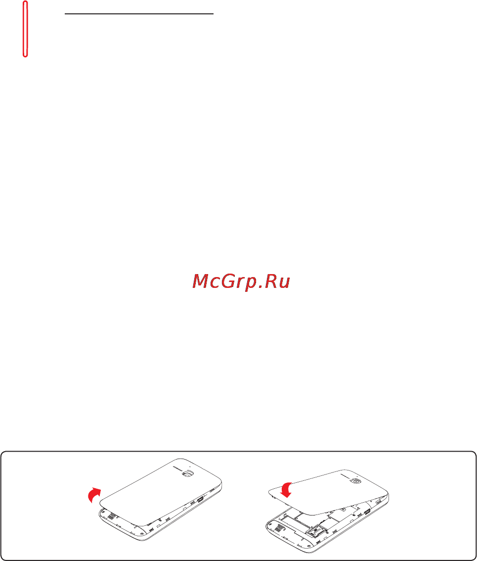 МТС 972 [19/161] 2 перед началом работы