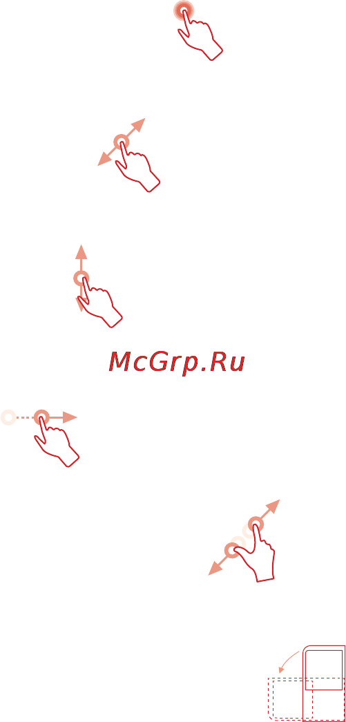 МТС 972 [25/161] 3 2 строка состояния