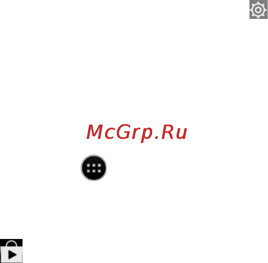 МТС 972 [34/161] 4 список приложений и виджетов