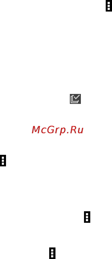 МТС 972 [52/161] 3 6 импортирование экспортирование и обмен
