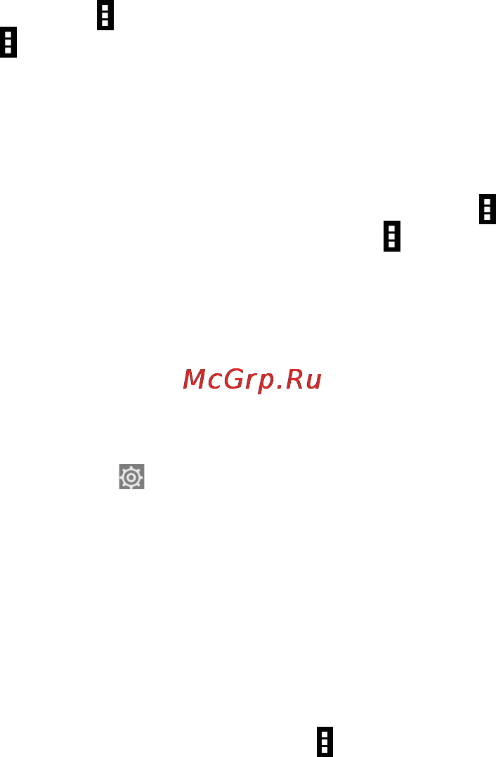 МТС 972 [53/161] 3 9 аккаунты