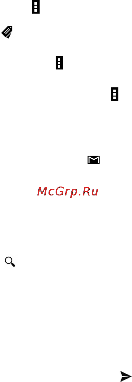 МТС 972 Инструкция по эксплуатации онлайн [64/161] 80570