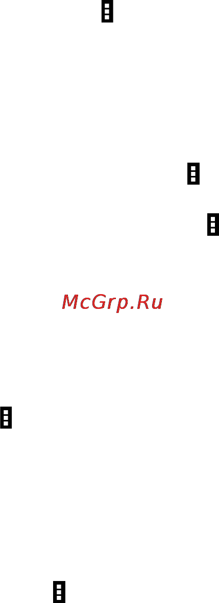 МТС 972 [70/161] 3 2 добавить нового друга