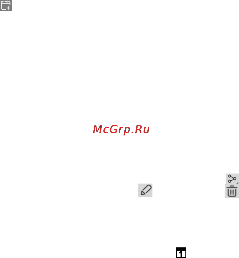 МТС 972 [73/161] 1 2 создание нового события