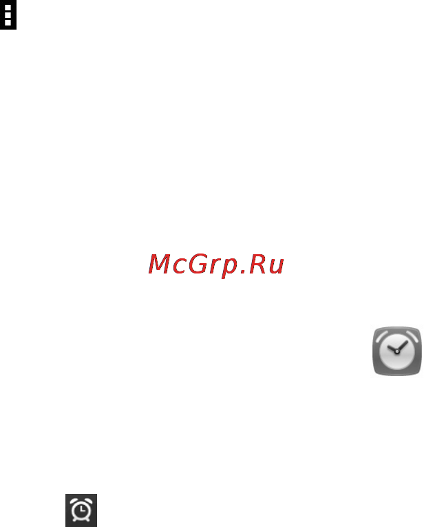 МТС 972 [74/161] 2 часы