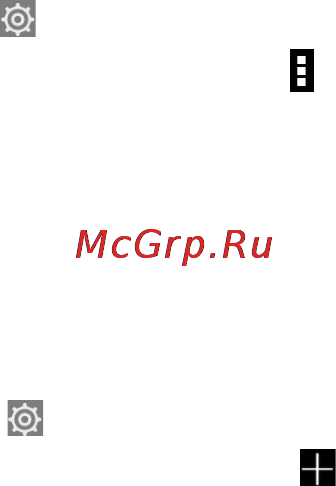 МТС 972 Инструкция по эксплуатации онлайн [80/161] 80570