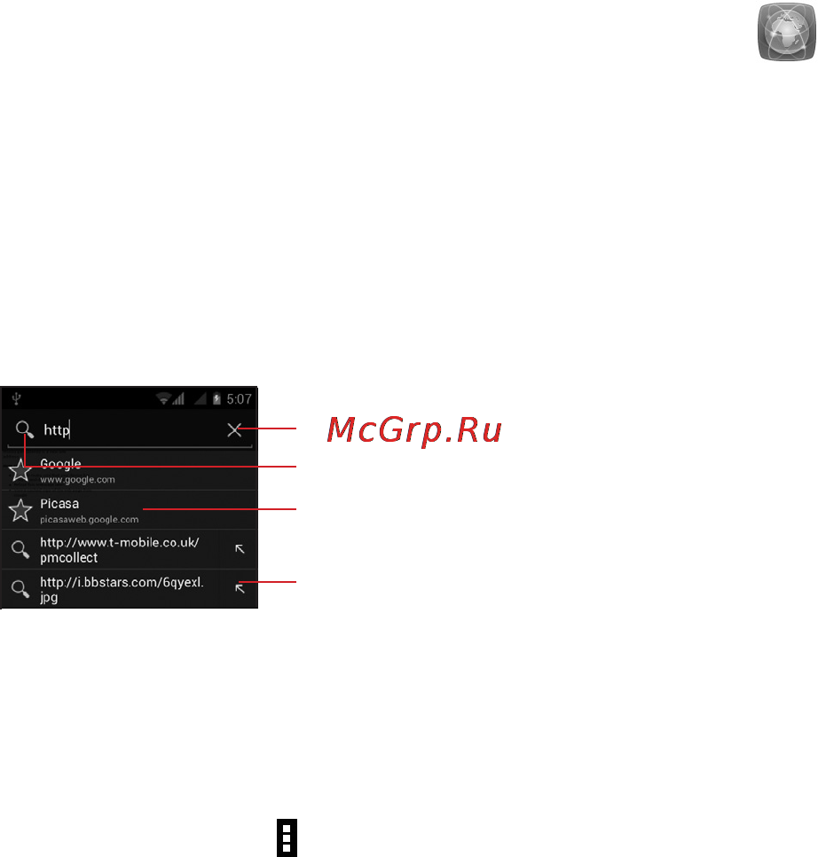 МТС 972 [81/161] 2 браузер