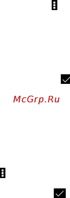 МТС 972 [82/161] 2 1 просмотр веб страниц